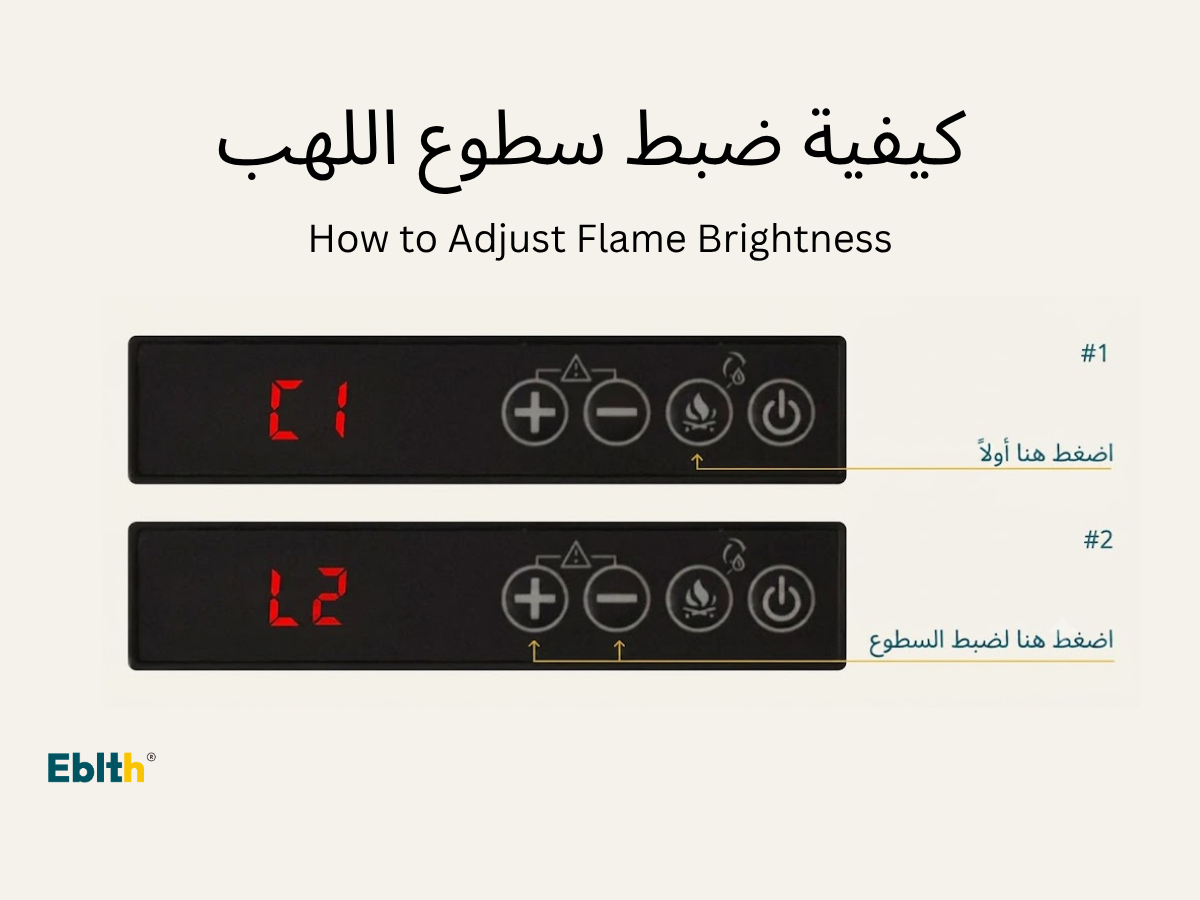 How to Adjust Flame Brightness on an Eblth Steam Fireplace