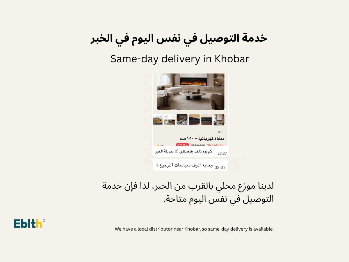 We have a local distributor near Khobar, so same-day delivery is available.