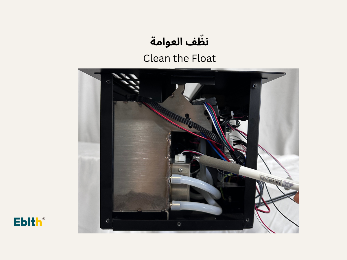 how to clean