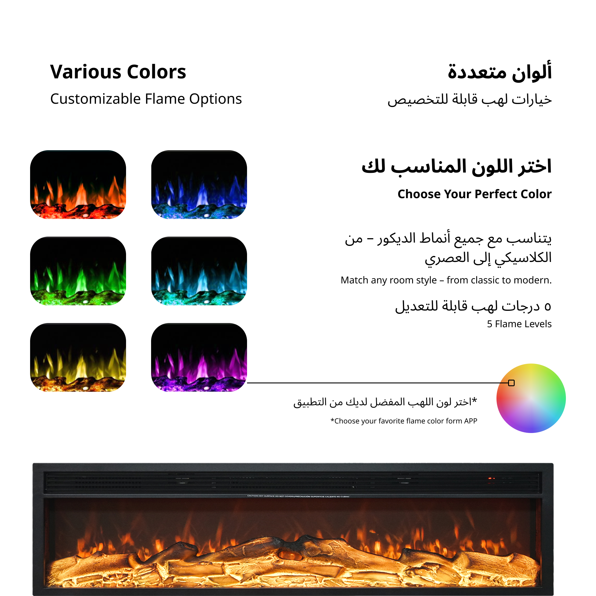 مدفأة ثلاثية الجوانب - ١٥٠ سم