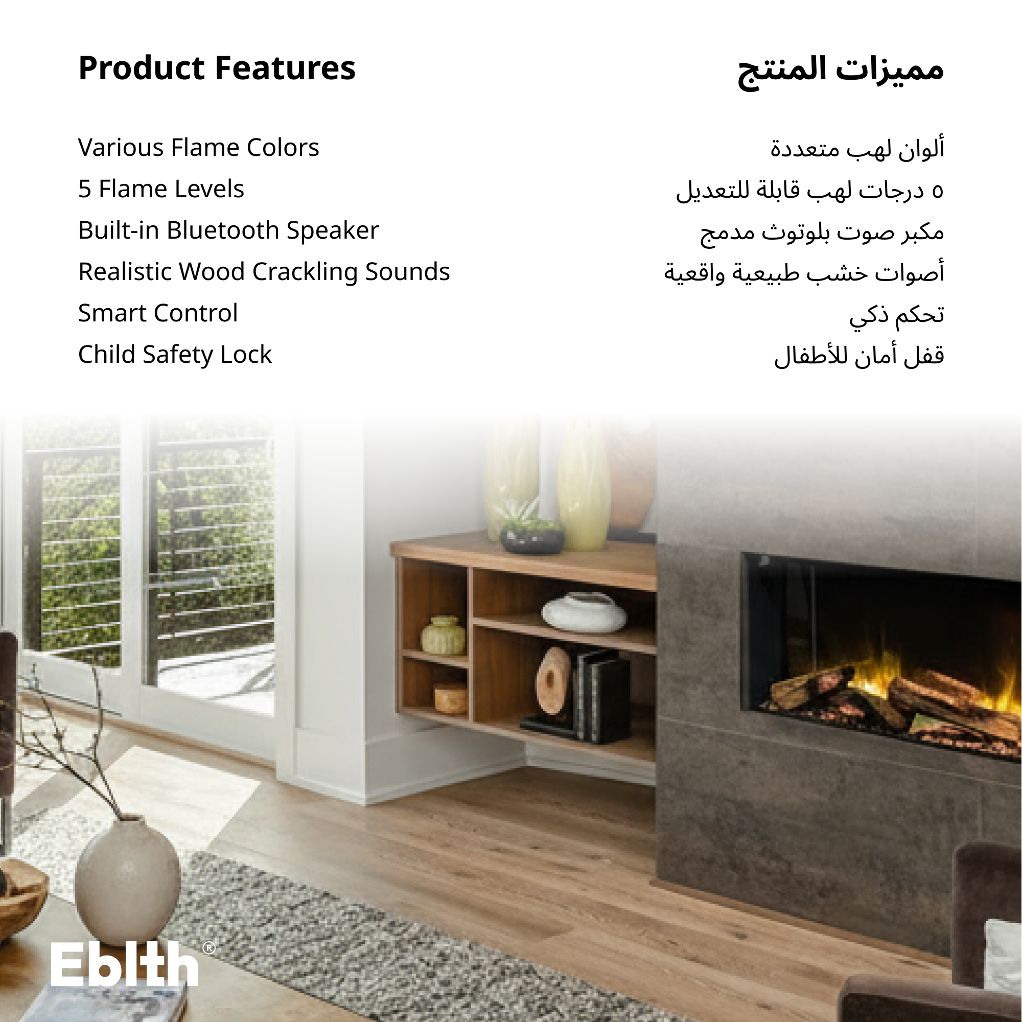 مدفأة كهربائية - ١٢٥ سم