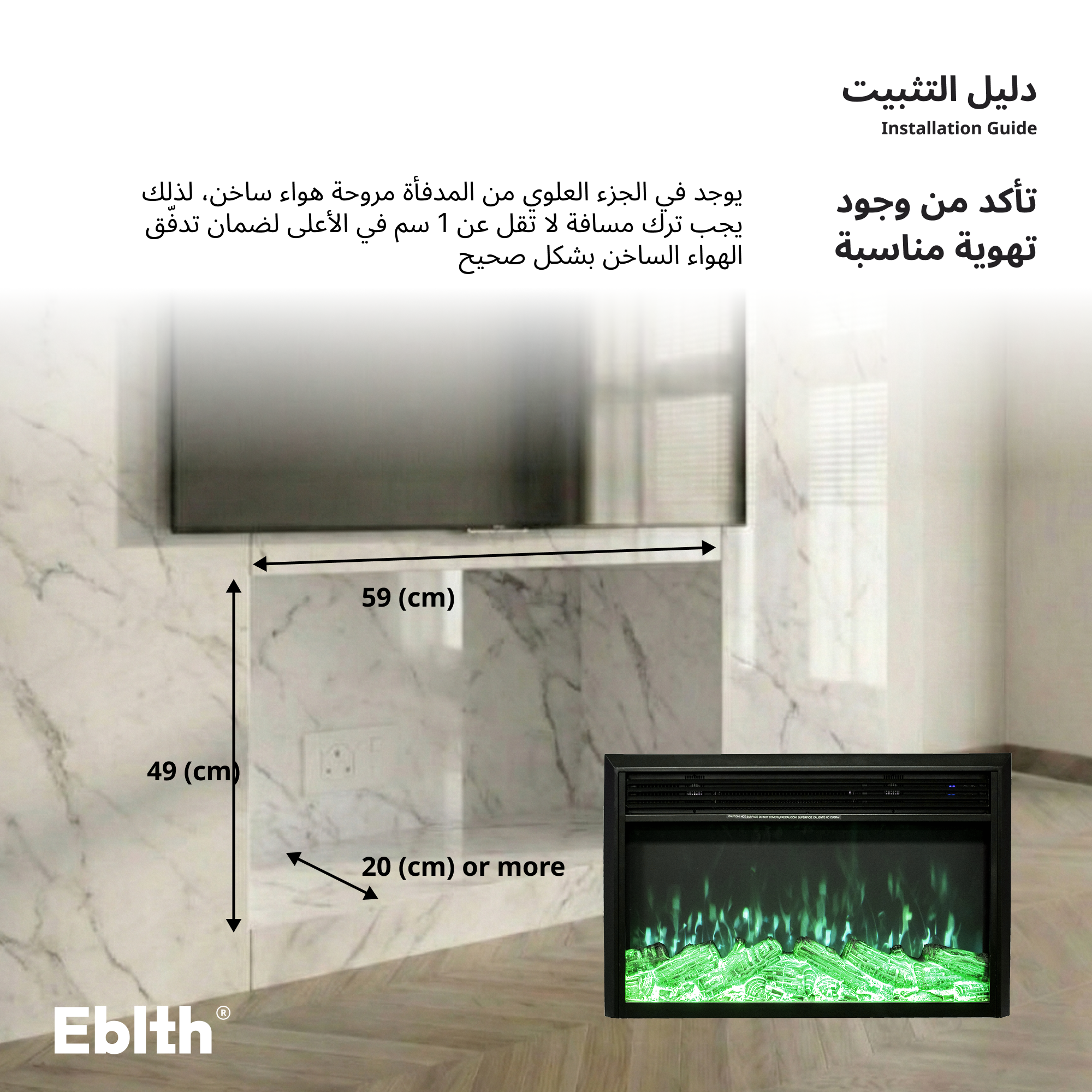 مدفأة كهربائية - ٦٠ سم