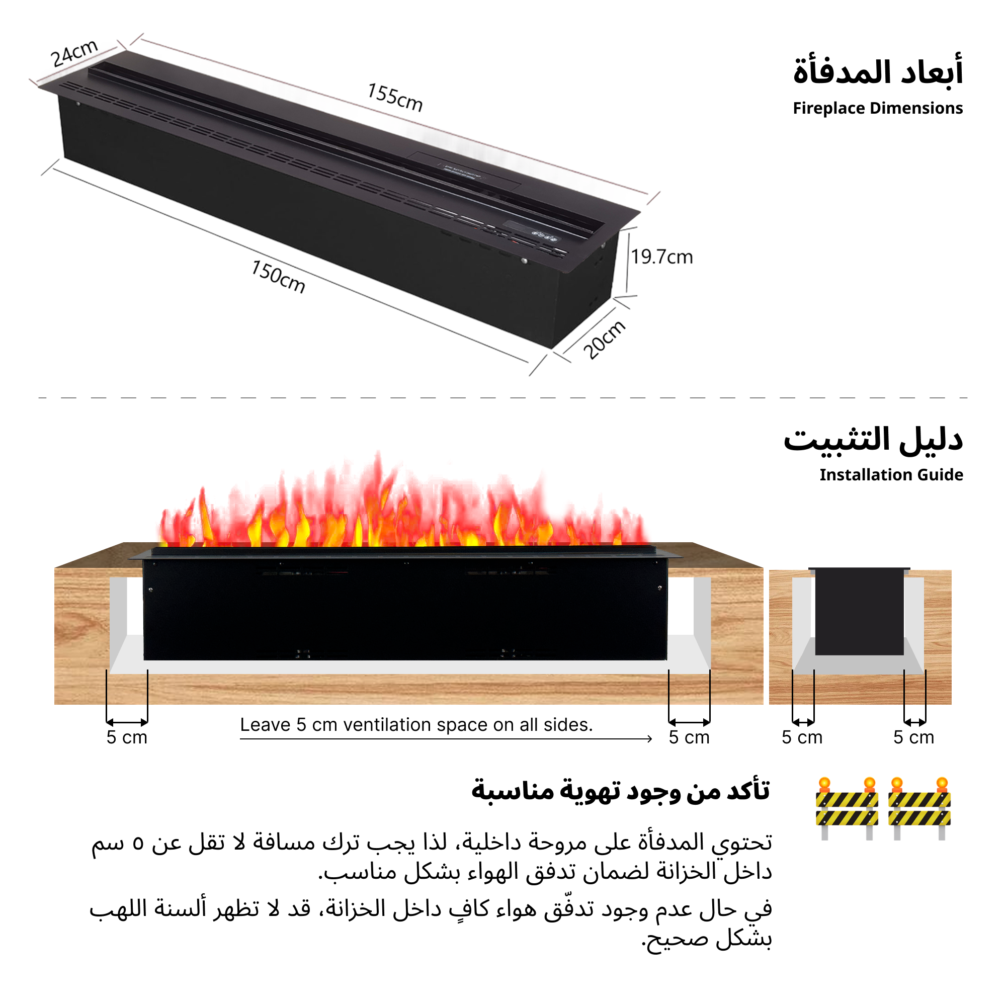 بخار بدون الحرارة - ١٥٥ سم