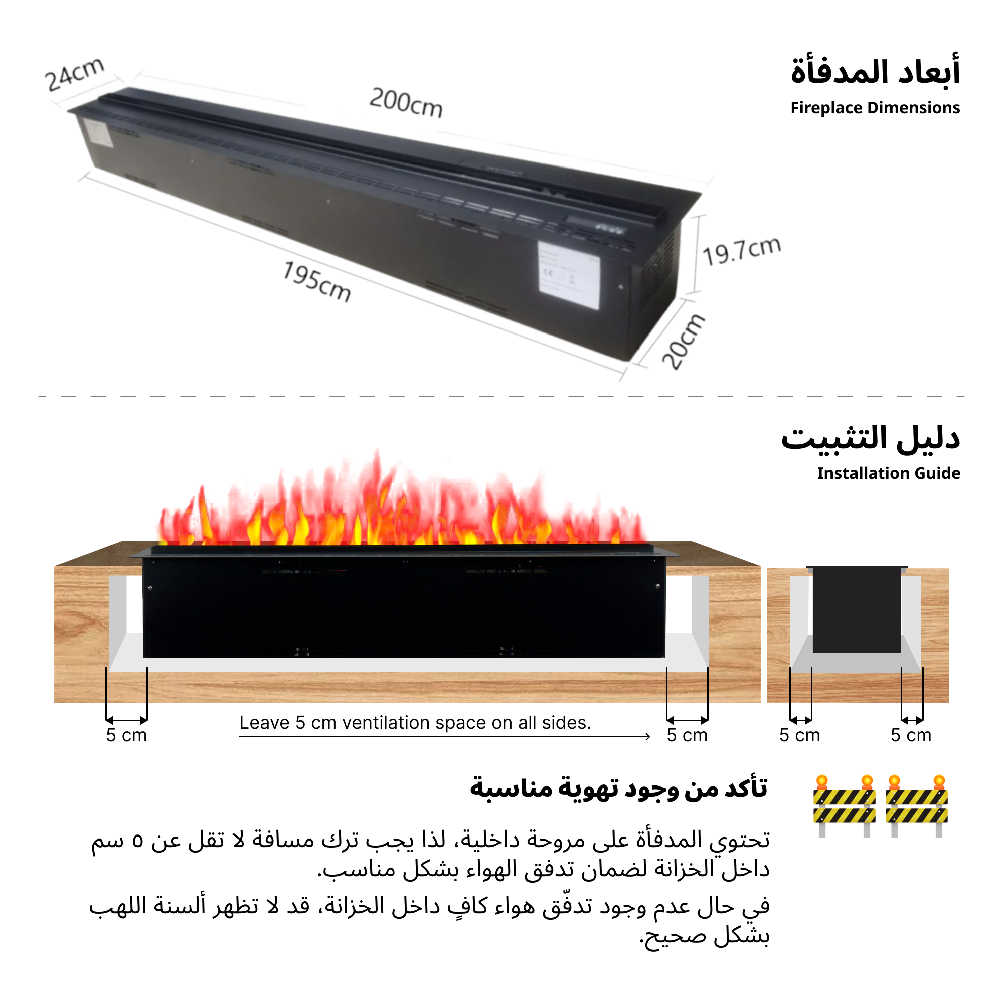 بخار بدون الحرارة - ٢٠٠ سم