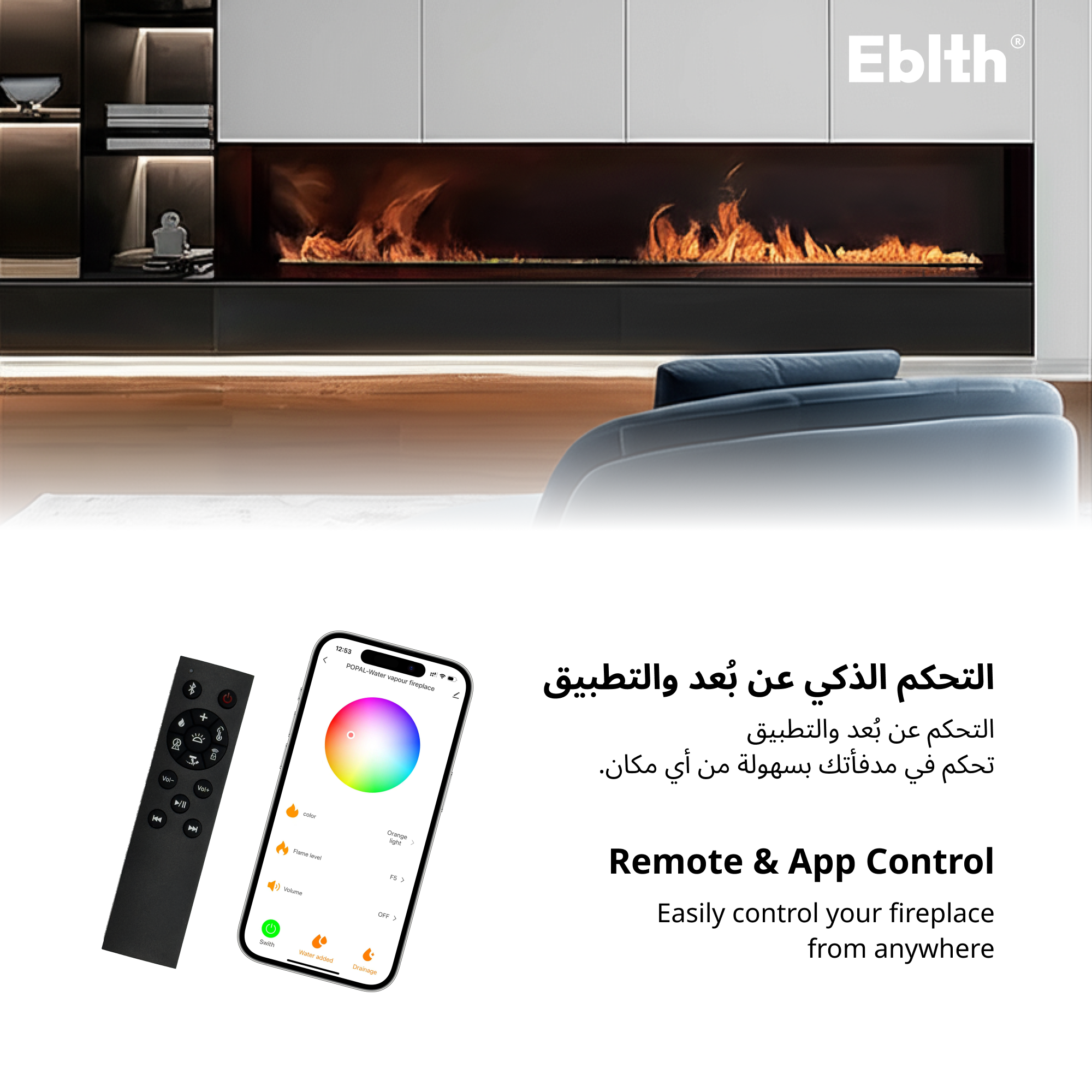 بخار بدون الحرارة - ١٥٥ سم