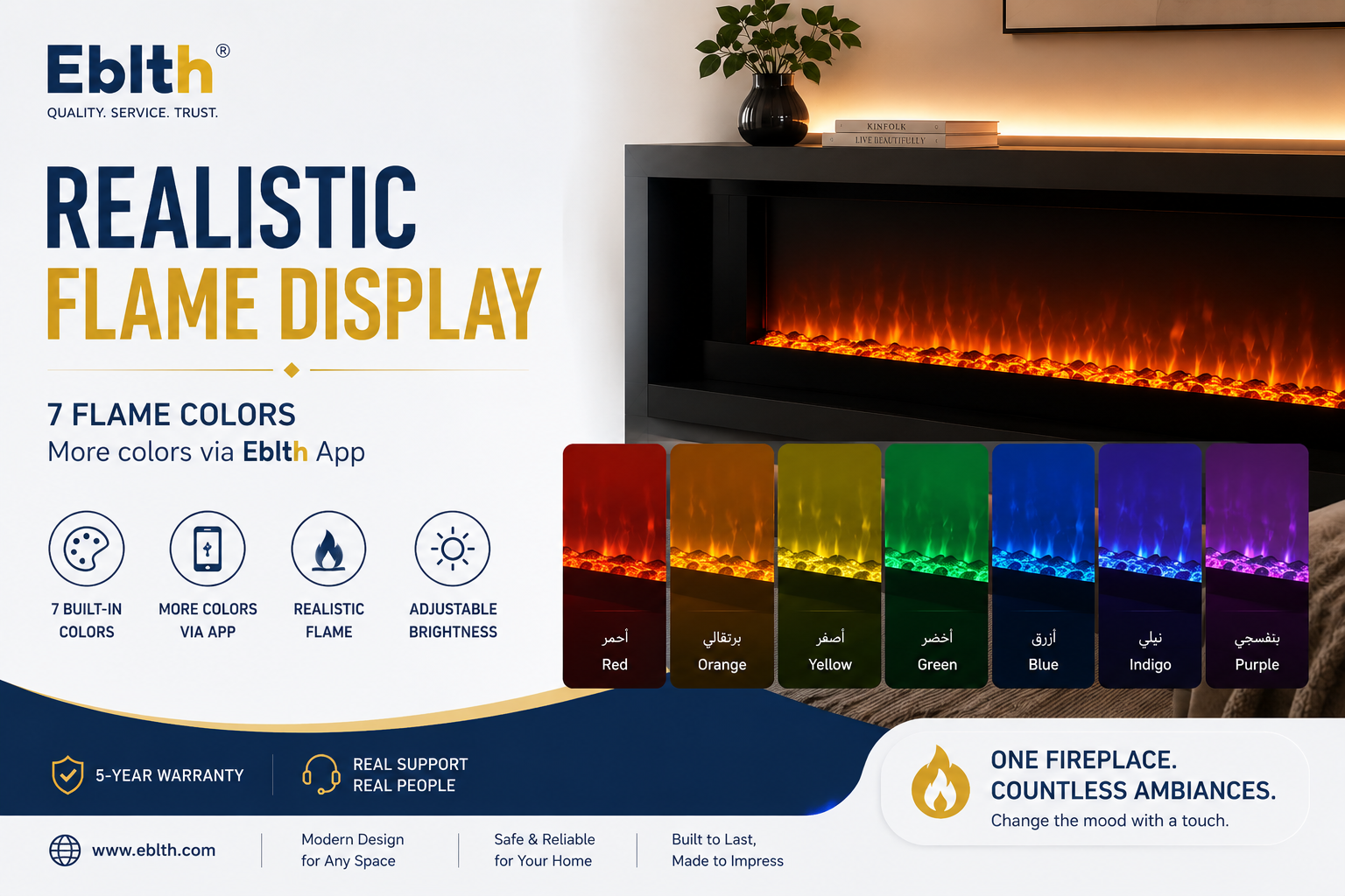 Eblth electric fireplace with 7 flame colors and app-controlled color customization