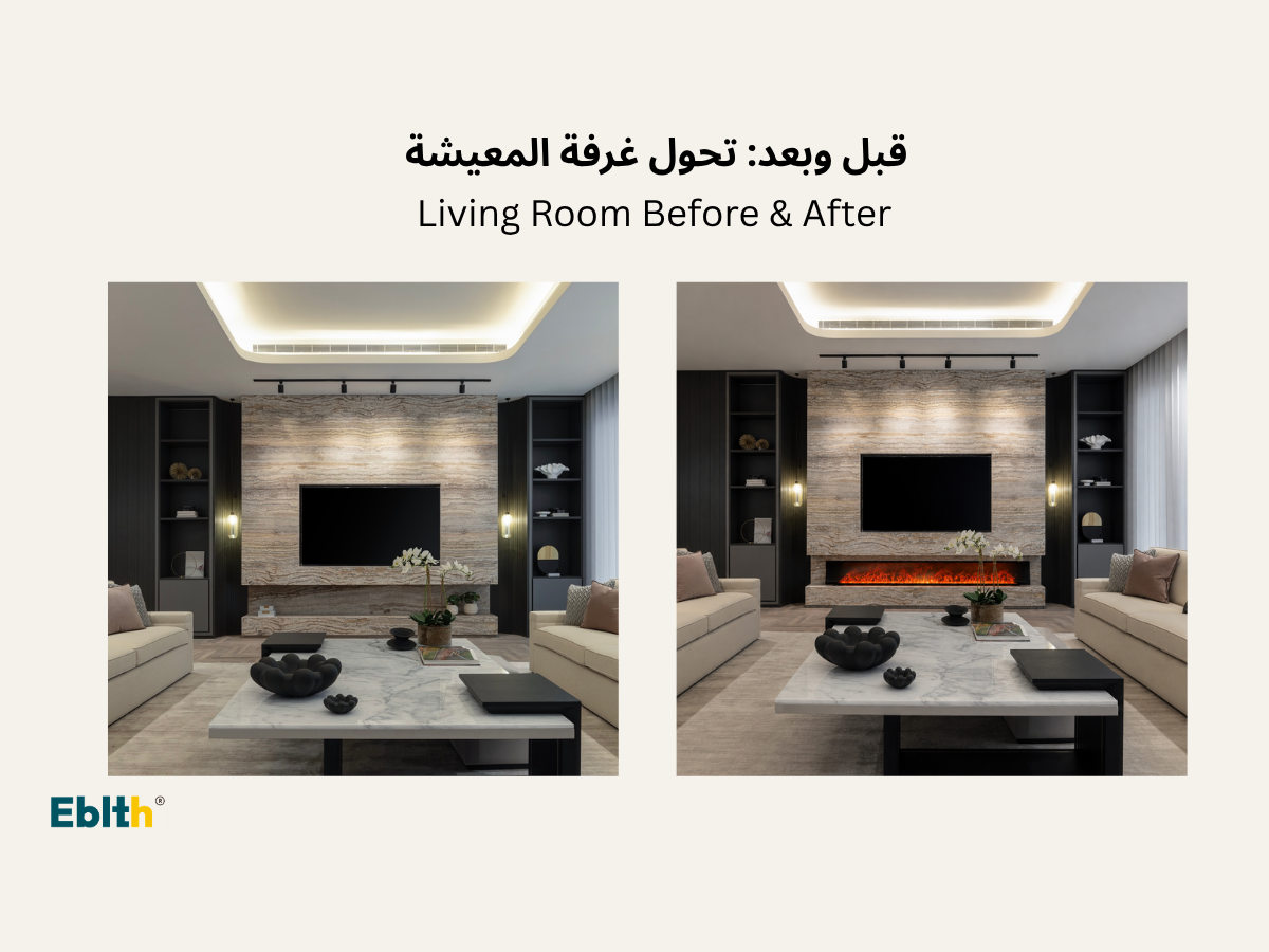 Fireplace Completely Transforms a Living Room
