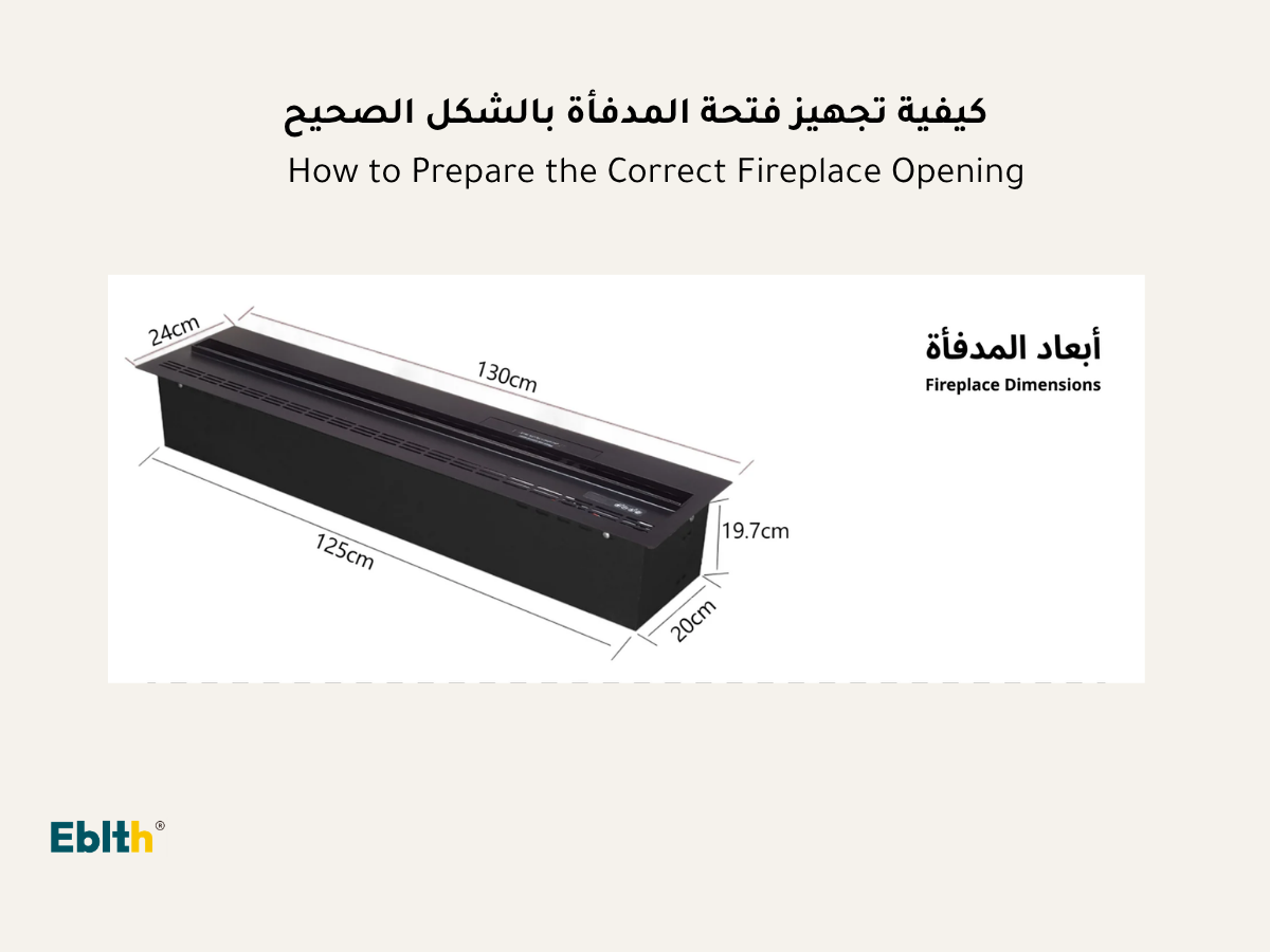 How to Prepare the Correct Fireplace Opening
