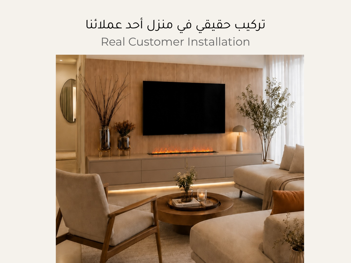 Real Customer Installation