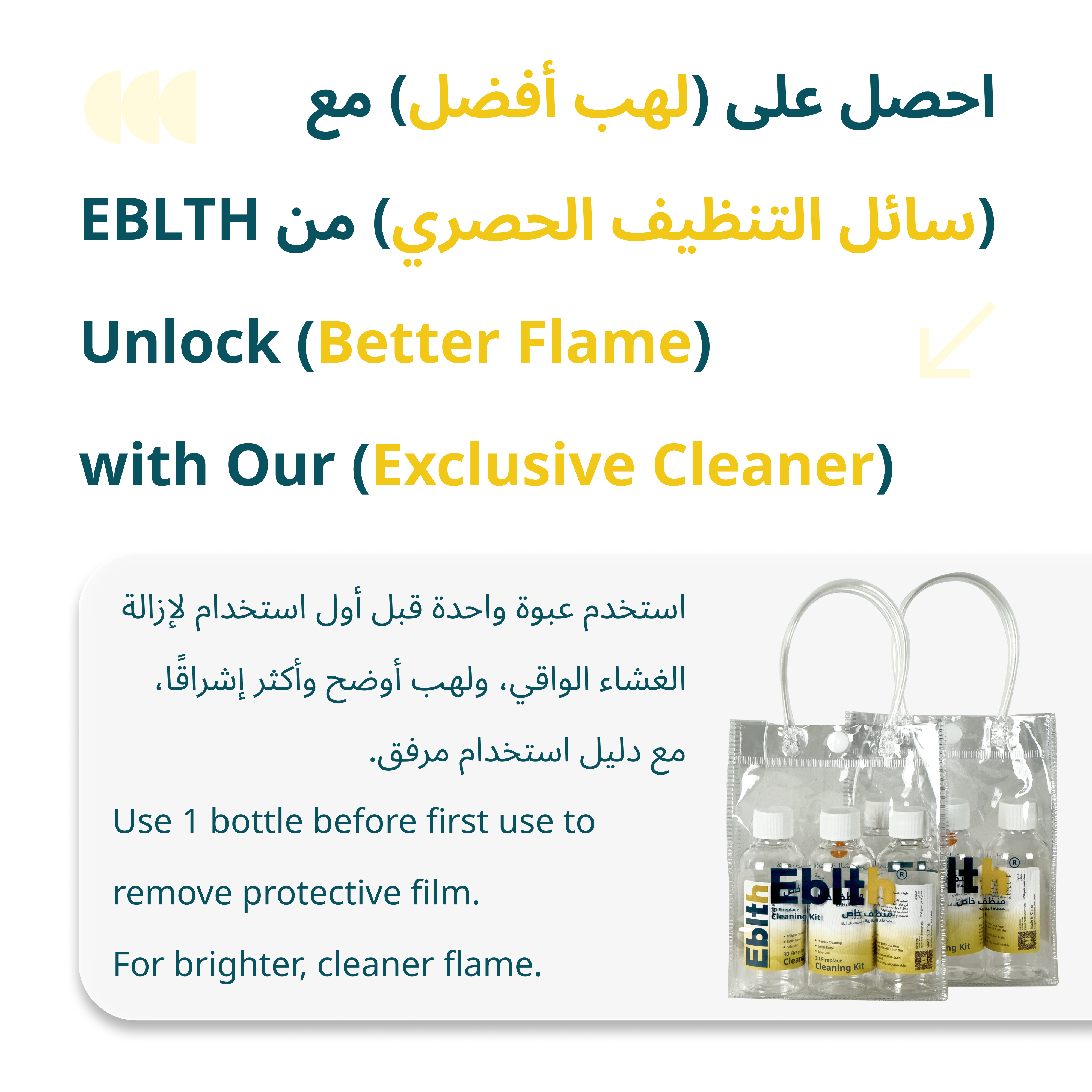 Eblth Cleaning Solution 3 packs