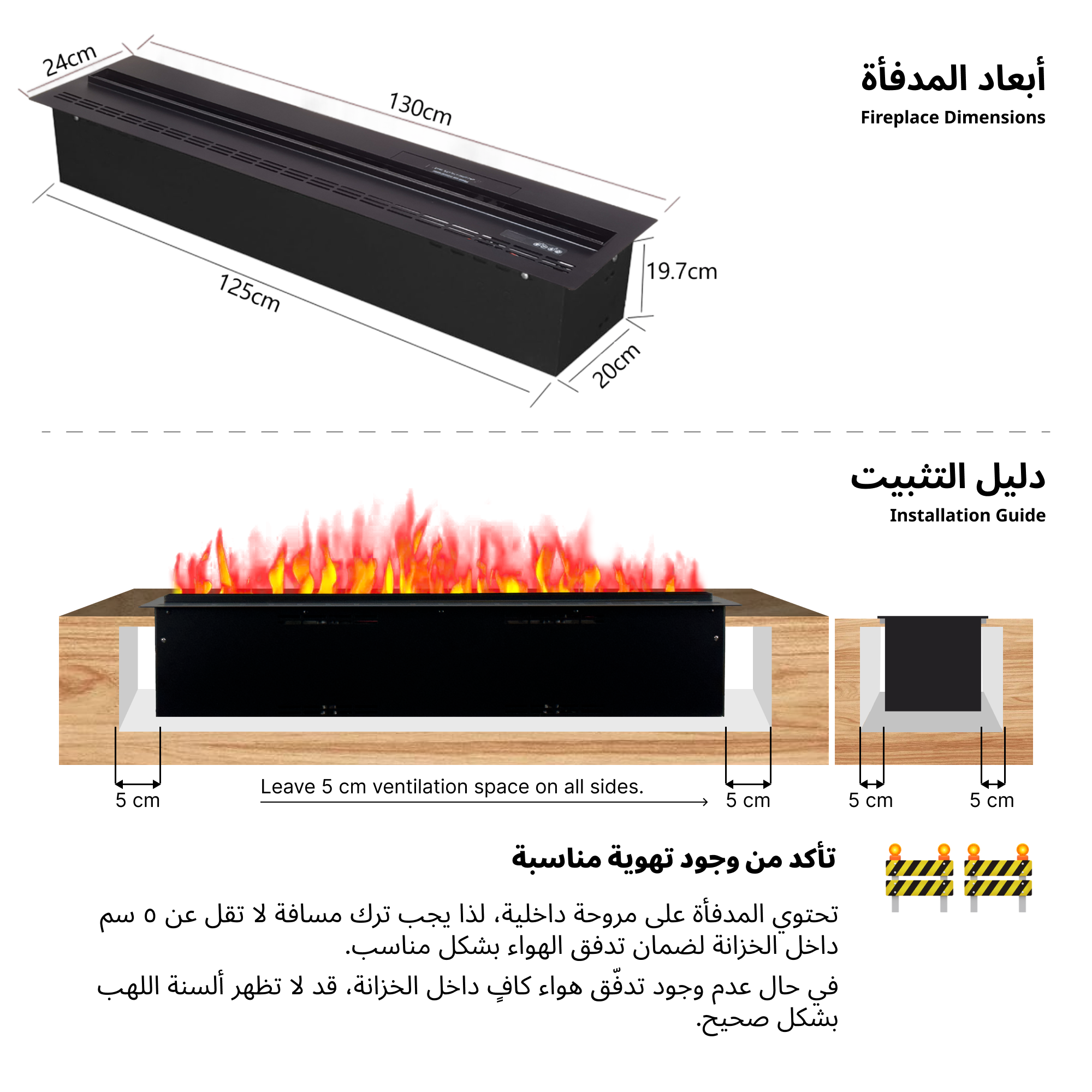 بخار بدون الحرارة - ١٣٠ سم