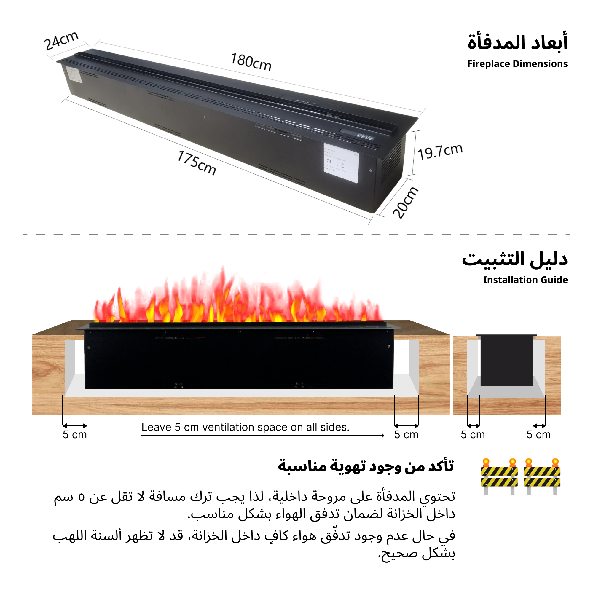 بخار بدون الحرارة - ١٨٠ سم