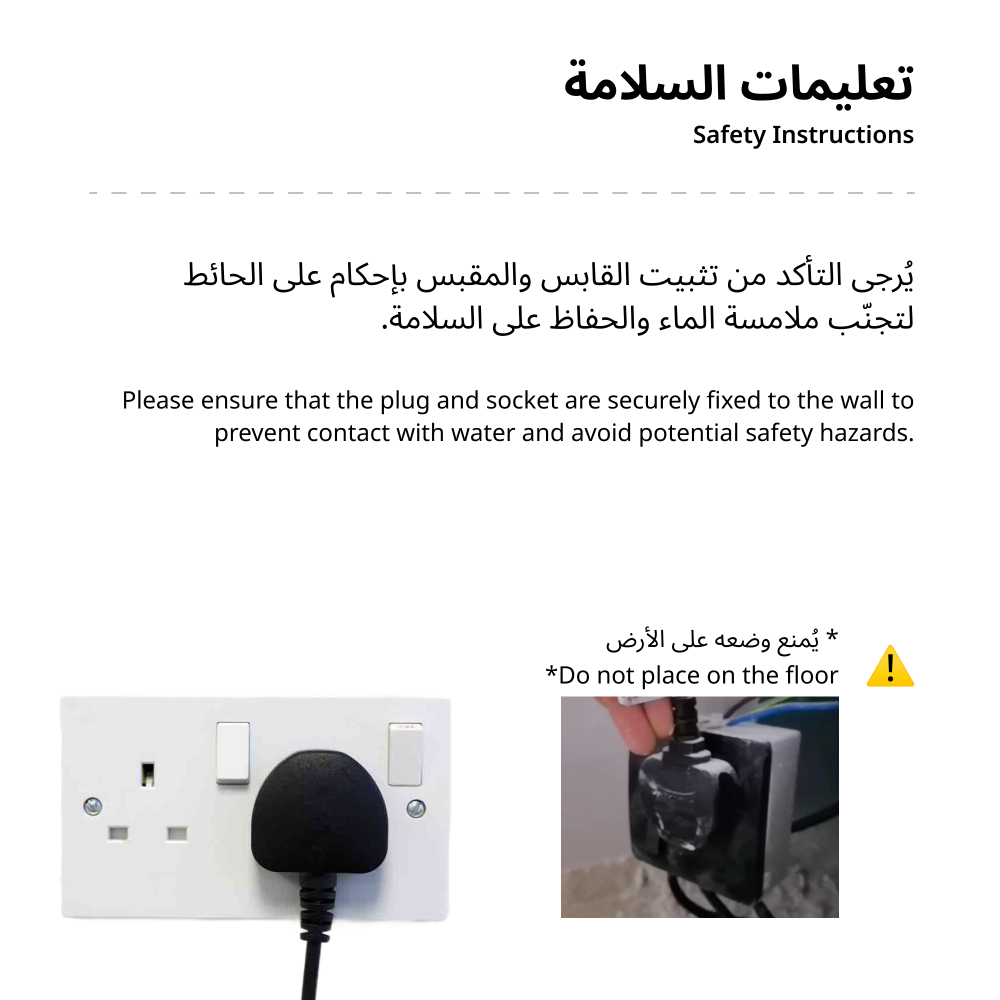 بخار بدون الحرارة - ١٥٥ سم